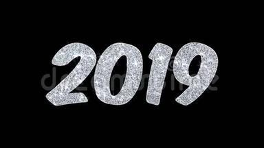 2019年新年祝福颗粒问候、邀请、庆祝背景